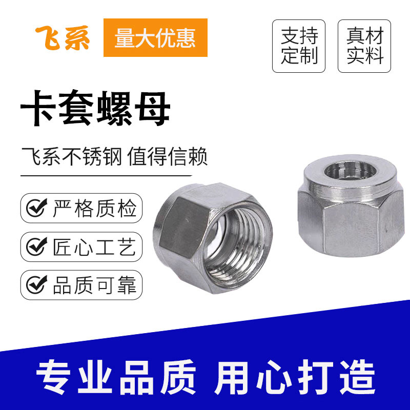 无锡不锈钢阀门配件